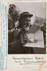 Georgi Zelma  -  Krasnoyarski Region, Village of Shushinskoe, Retiree Andrei Rodin with his grandaughter Nonochka / Silver Gelatin Print  -  51/4x41/8