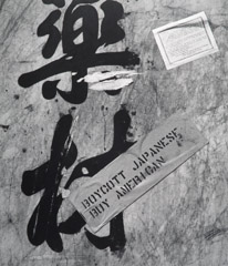 John Gutmann  -  Declaration of Protest. Chinatown, San Francisco, 1935. / Silver Gelatin Print  -  11x14 and 8x10