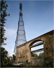Richard Pare  -  Shabolovka Radio Tower, 1998  / Chromogenic Print  -  11 x 14